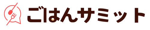 ごはんサミットのロゴ